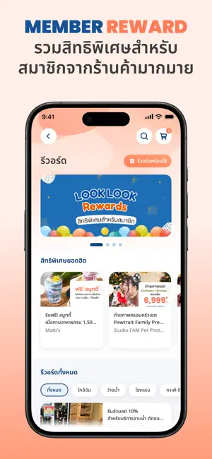 LOOK LOOK - Pet Companion App screenshot 3