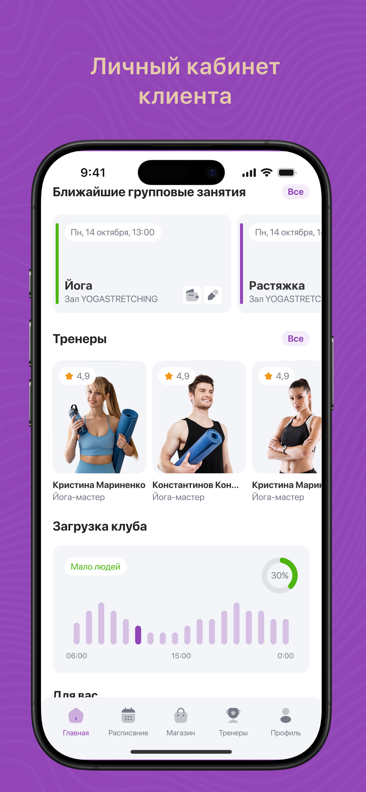 HideFit screenshot 3