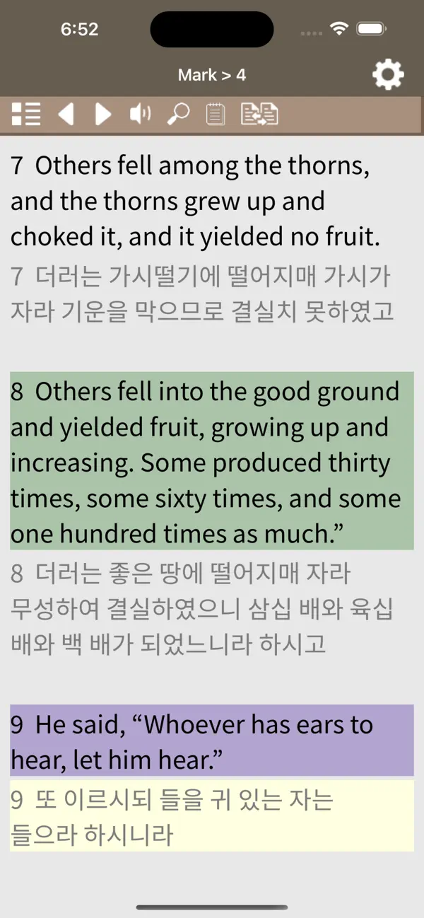 Screenshot #2 pour Seed Bible English Korean