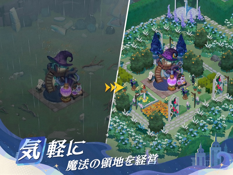 AFK：ジャーニー - 領地経営 screenshot 11