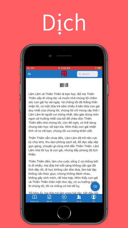 HSK online - Học tiếng Trung screenshot-5