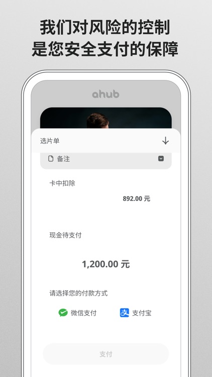 爱合宝影像 screenshot-3