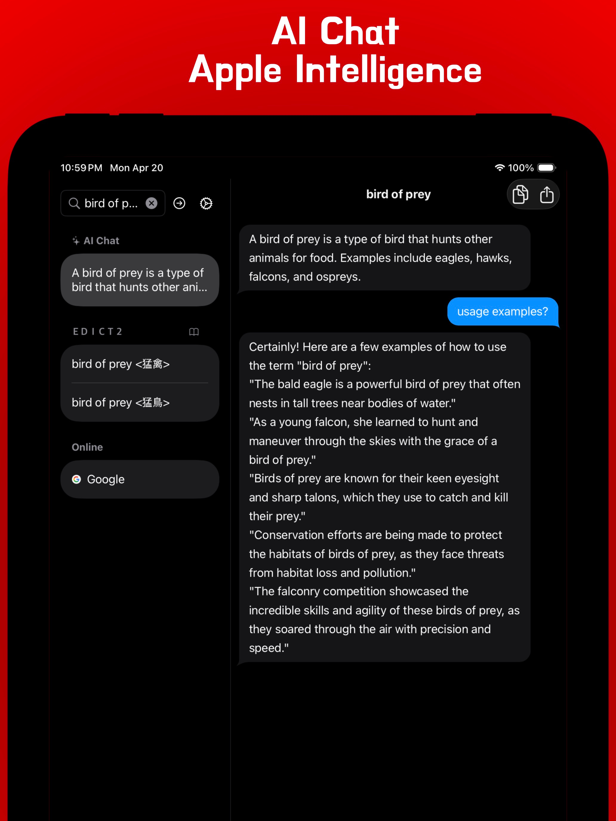 1secDic: MDict/EPWING Reader screenshot 10