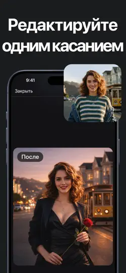 Скриншот ARTA: AI Art & Image Generator на iPhone 2
