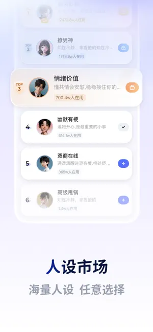 Lovekey键盘-恋爱聊天键盘&AI智能聊天回复神器 iPhone screenshot 5