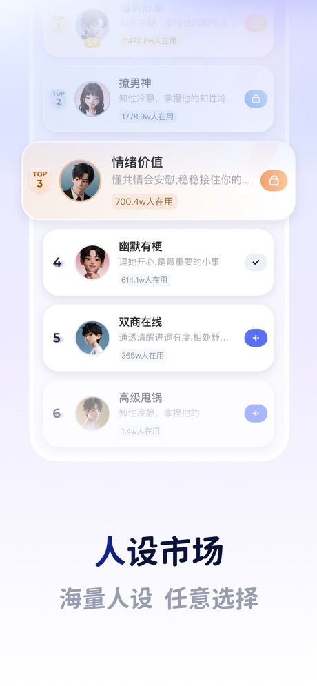 Lovekey键盘-恋爱聊天键盘&AI智能聊天回复神器截图 5