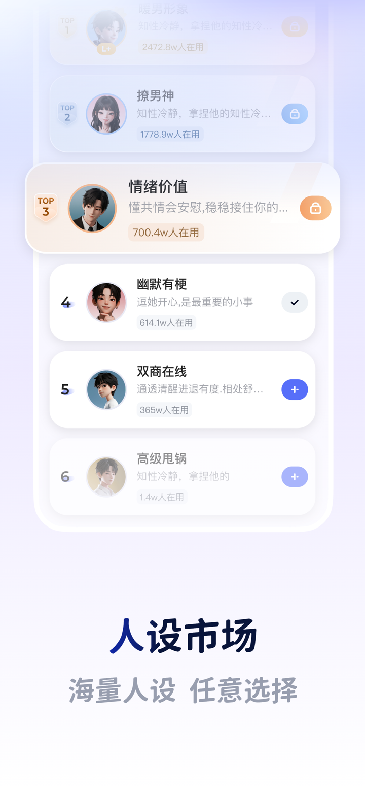 Lovekey键盘-恋爱聊天键盘&AI智能聊天回复神器 screenshot 5
