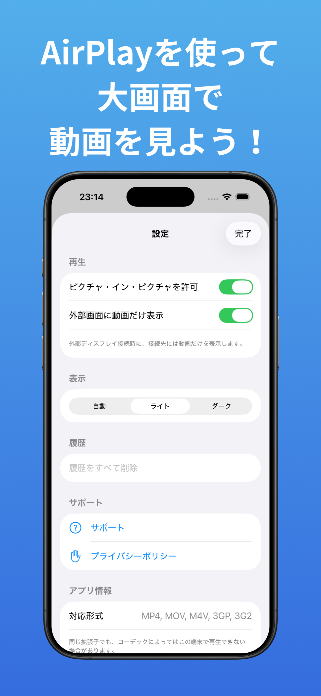 Pocket Video screenshot 3