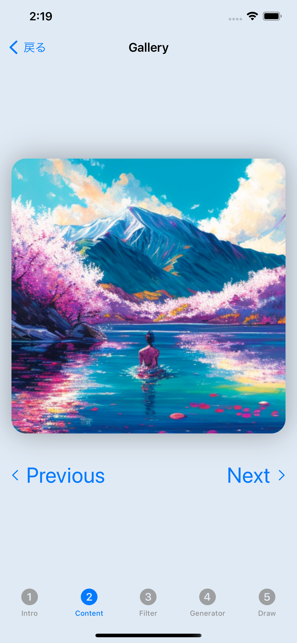 AI 描画プロンプター