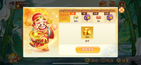 白金岛字牌圈-跑胡子碰胡歪胡子大贰长牌 screenshot 1