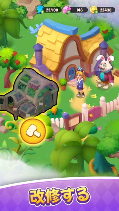 Alice's Dream :かわいいマージゲームのスクリーンショット - 3