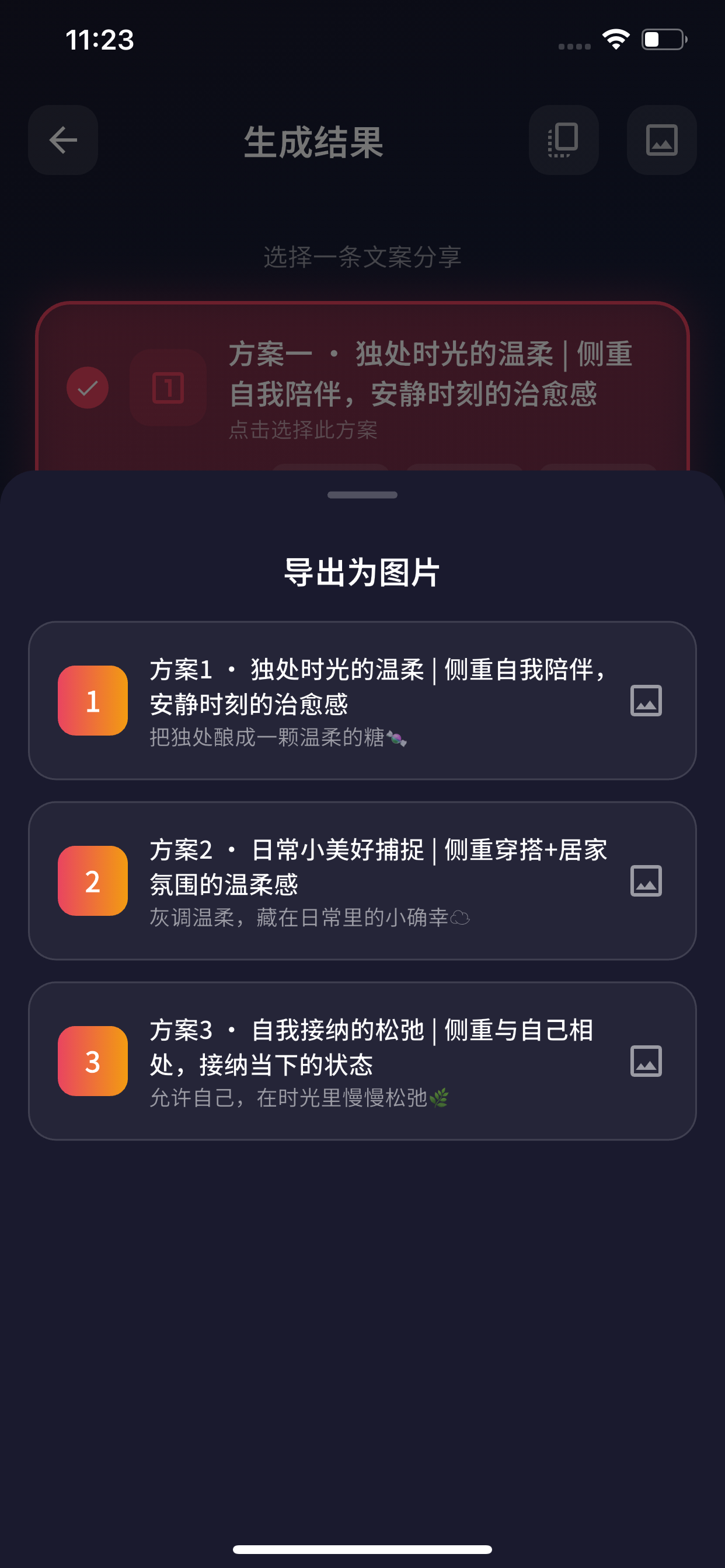 镜感