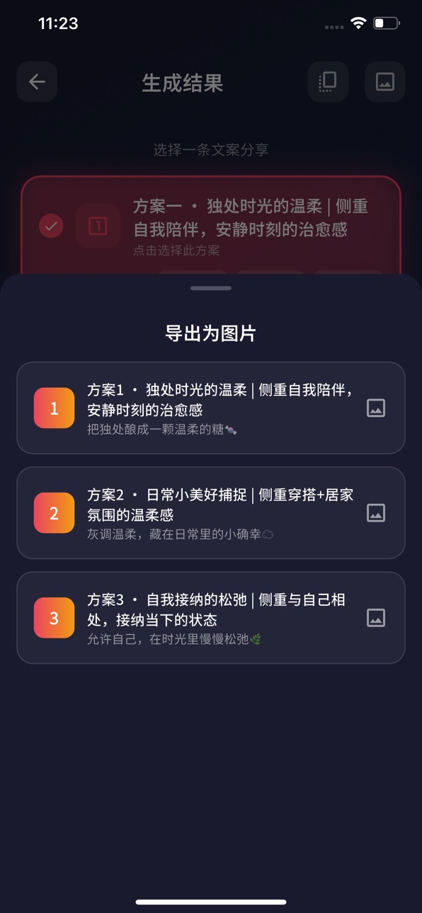 iPhone screenshot