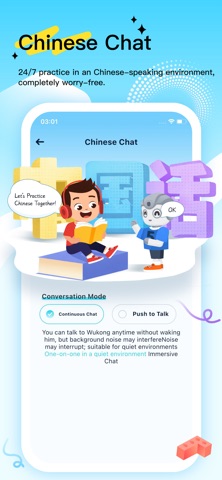 AI WUKONG ROBOT iPhone screenshot