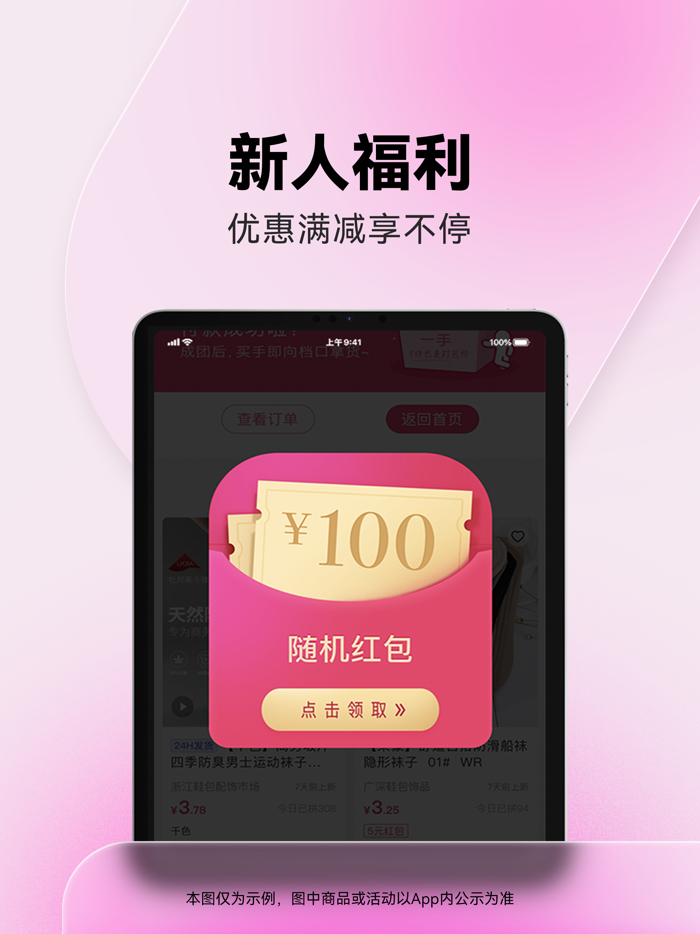 一手服装批发（网商版）-实体网店微商女装批发