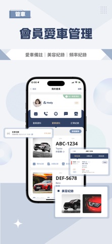 Hando神美 screenshot