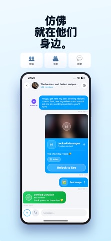 Premsi：售卖专属内容 screenshot