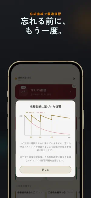 ペット栄養管理士 過去問・暗記アプリ screenshot 4