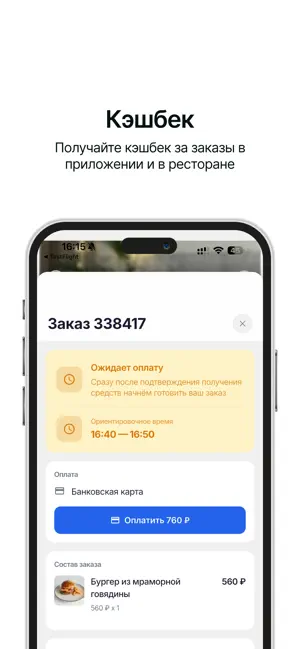 Алекс Кейк | Кафе screenshot 2