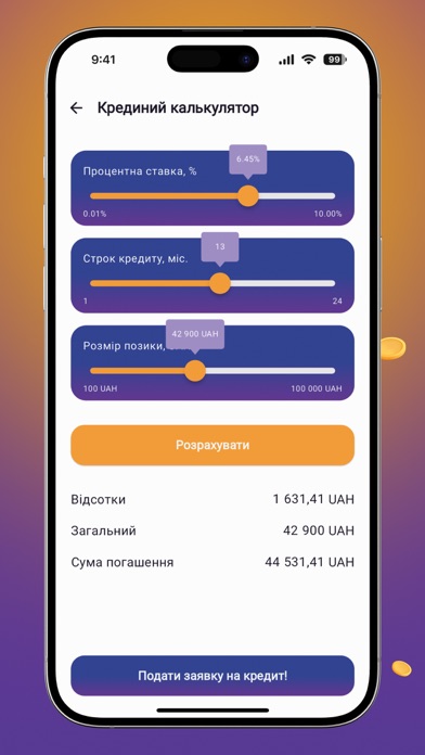 CCloan: Credit Money Helper Screenshot