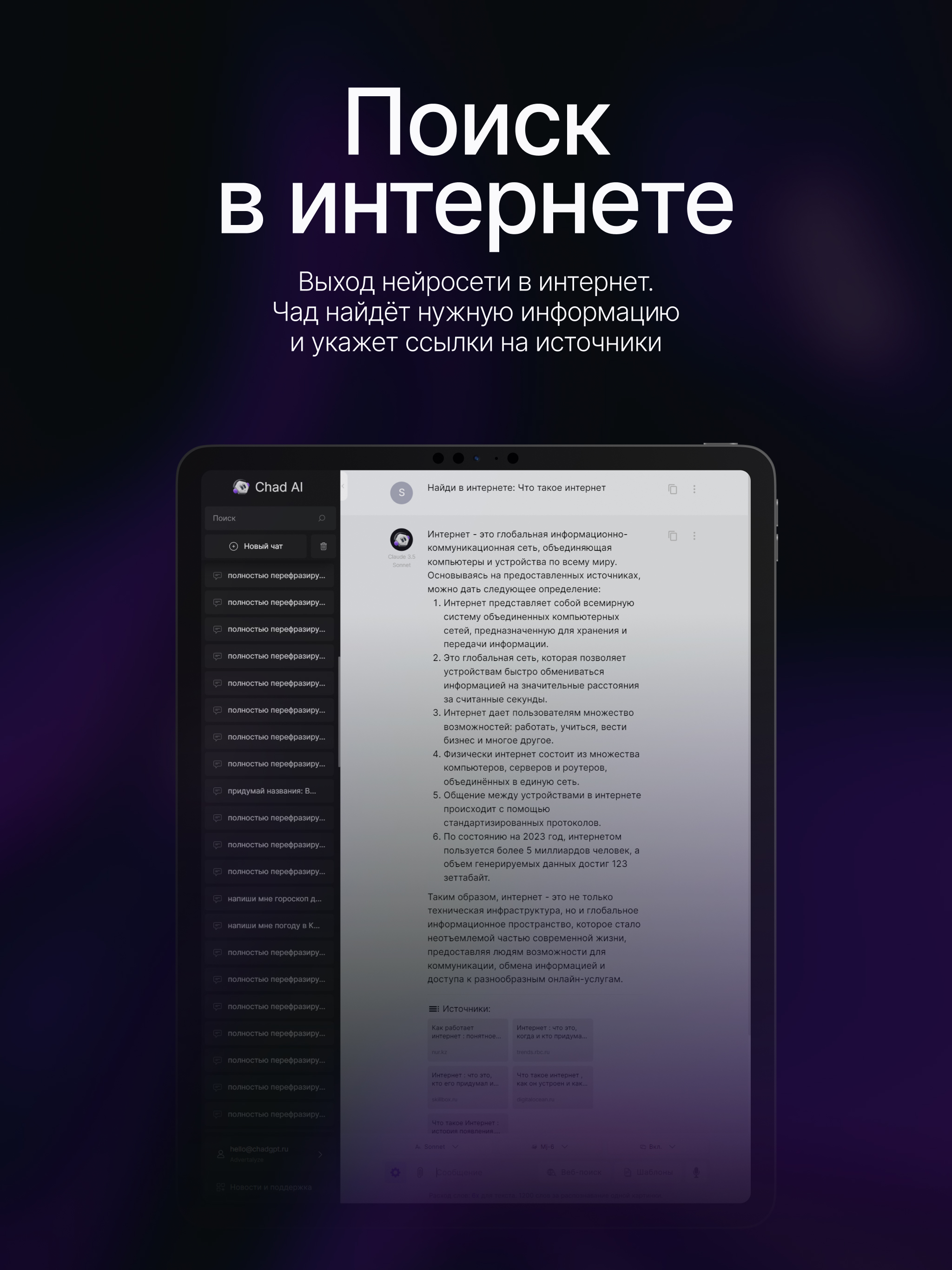https://is1-ssl.mzstatic.com/image/thumb/PurpleSource211/v4/c3/33/ae/c333ae34-4ec4-401b-4ca8-711a6a559032/iPad_7.jpg/2048x2732.png