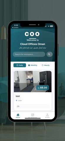 Cloud Office Oman Screenshot 6 of 10
