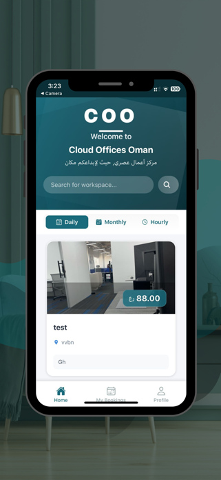 Cloud Office Oman Screenshot 6 of 10