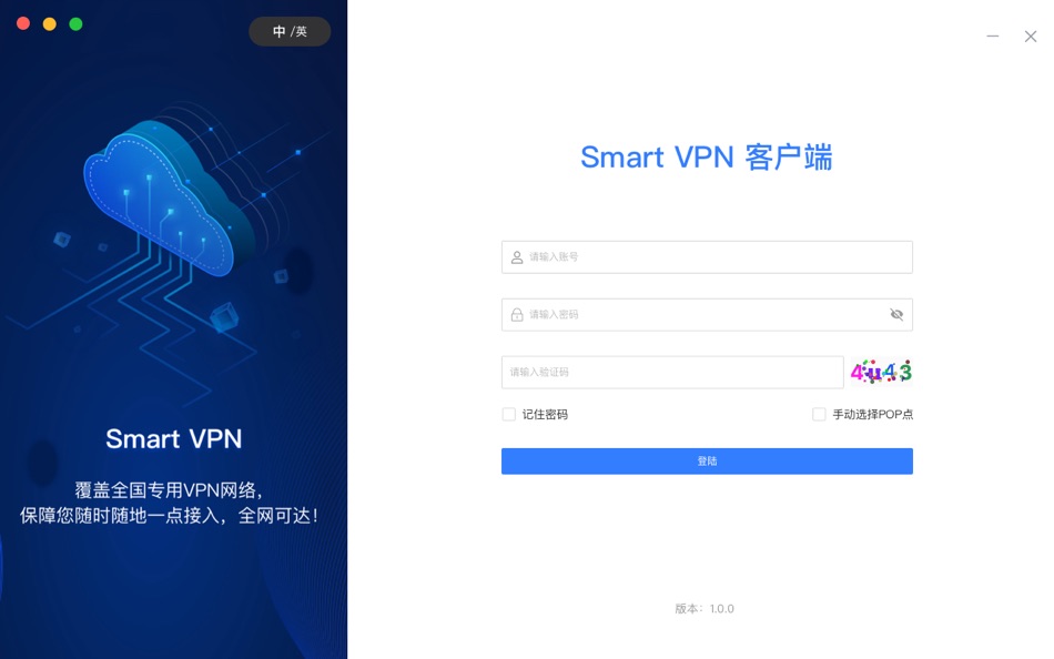 #1. Smart移动办公 (macOS) Podle: China Mobile Suzhou Software Technology Co.,Ltd