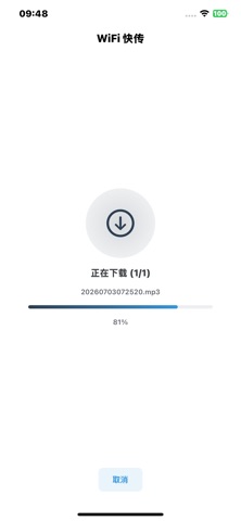 RecapMind screenshot