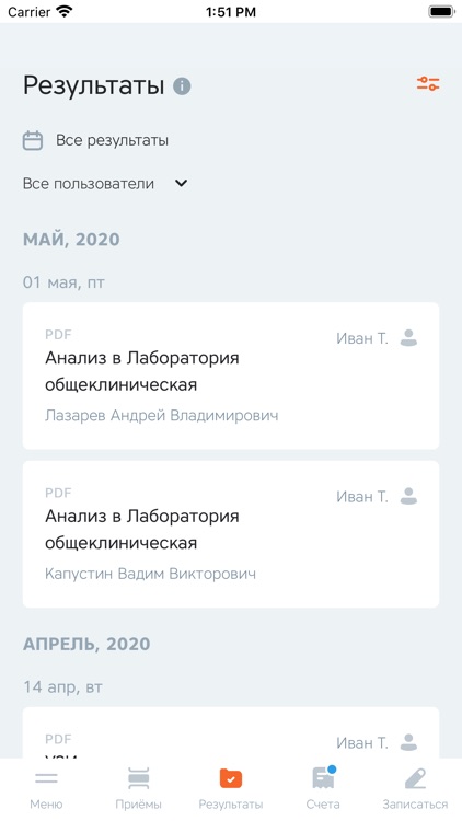 Клиника УГМК-Здоровье