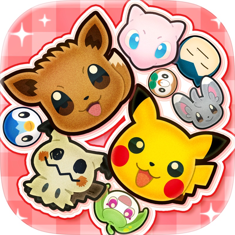 ポケモンごいた：遊び方 screenshot 12