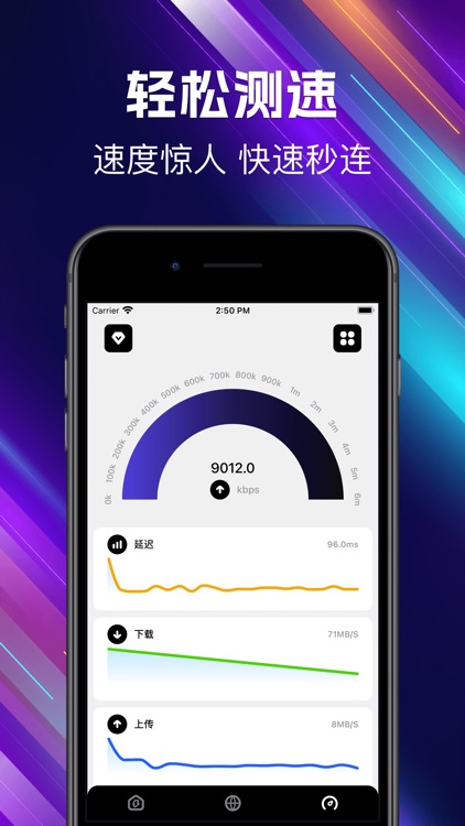 火箭加-网络加速器