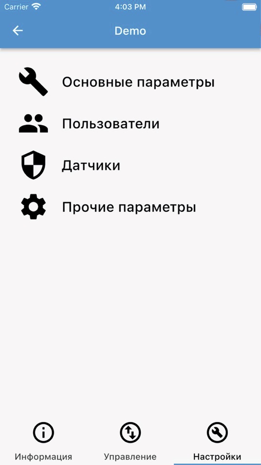 #5. IproSMS (iOS) 由: IPRo OOO