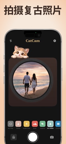 CatCam - 复古胶片相机 - 拍立得滤镜 screenshot