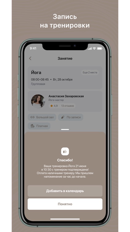 EAGLE fitness studio