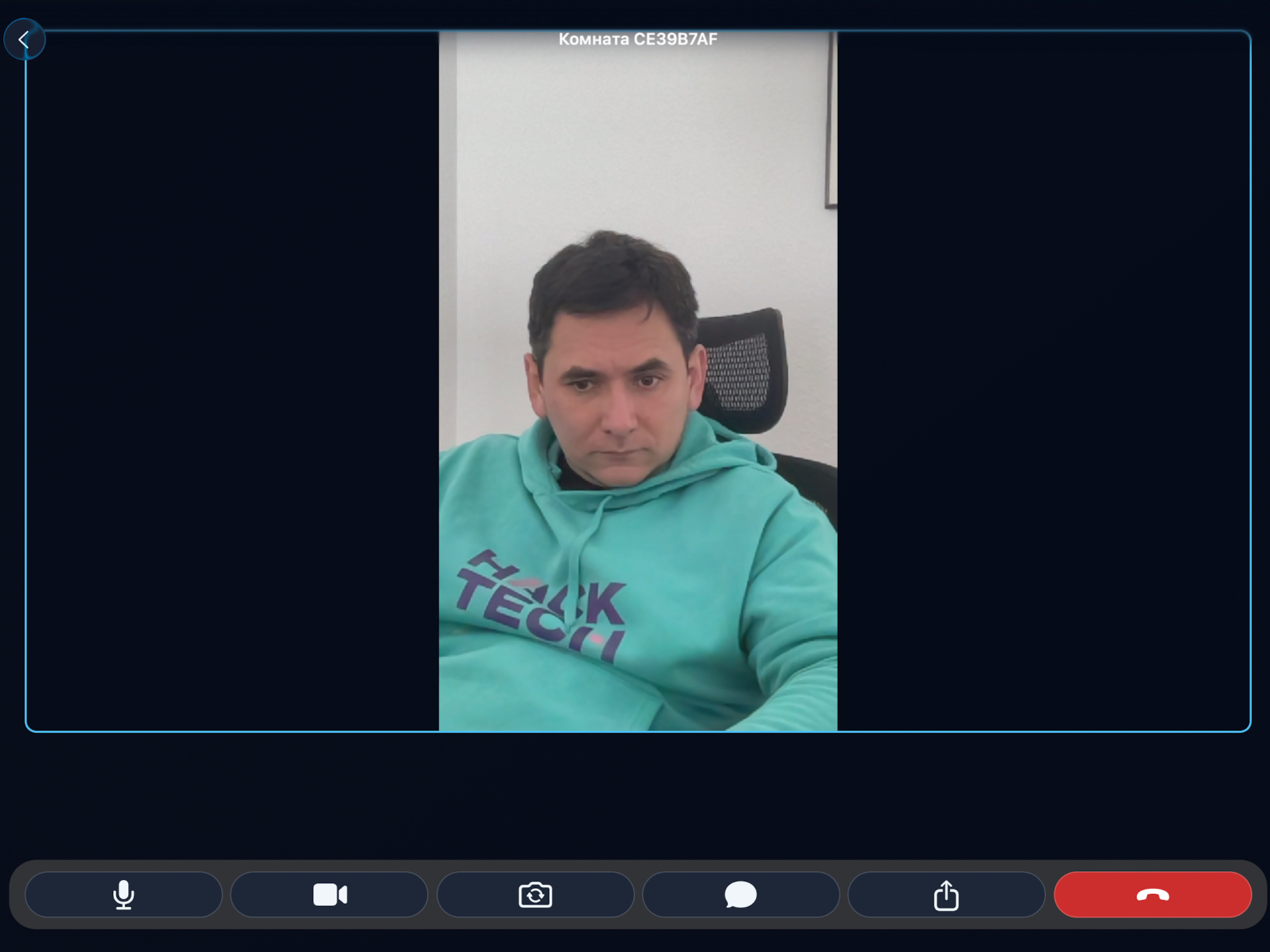 SignalCall screenshot 5