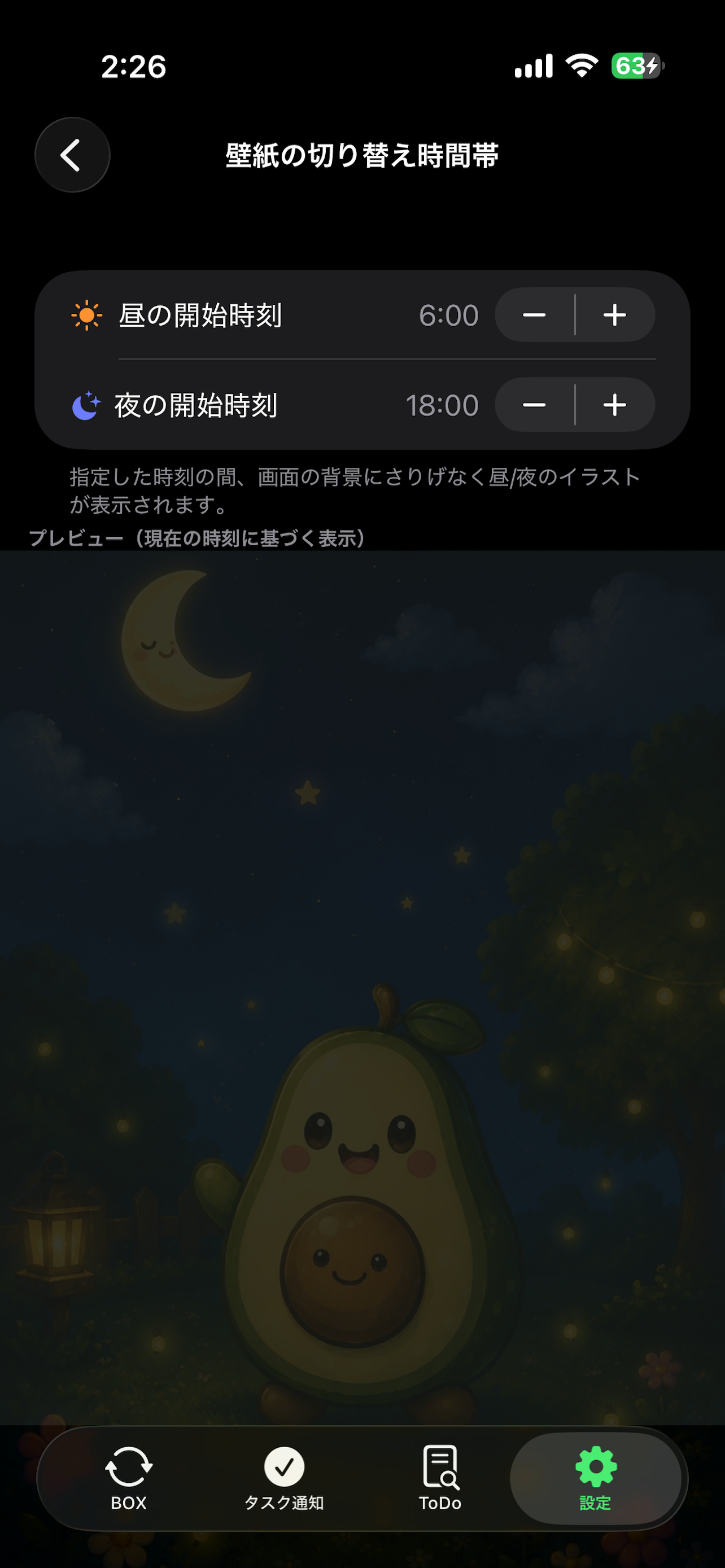 Avoclock screenshot 5