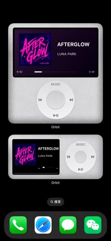 Vinyl Music Player · Orbit iPhone screenshot