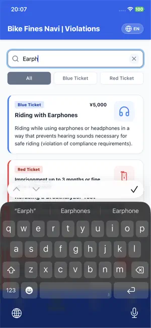Bike Fines Navi screenshot 4