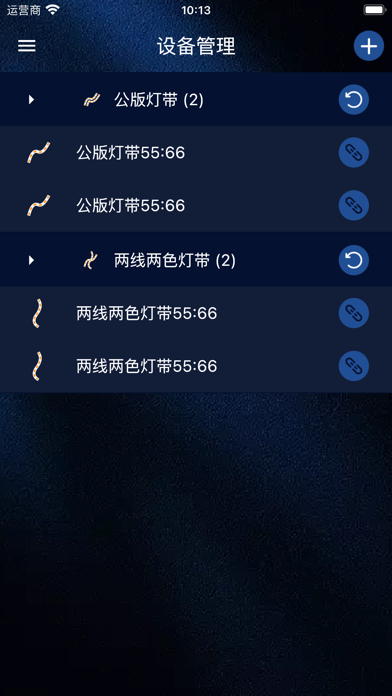 FlashStrip Screenshot