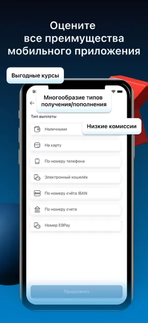 KWIKPAY: денежные переводы iPhone screenshot 6