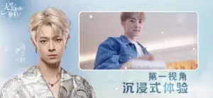 无法抗拒的他们 screenshot 4