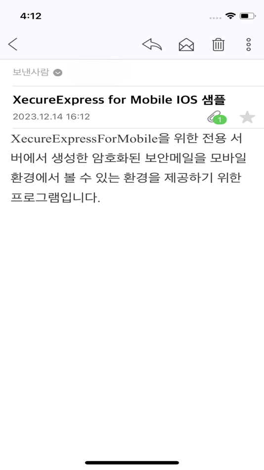 #1. XecureExpress for Mobile (iOS) Με: Hancom WITH Inc.