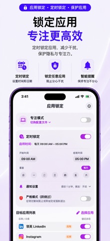 隐藏照片视频 私密保险库 截图