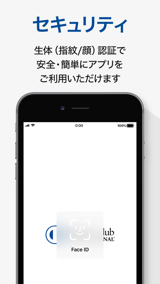 #4. ダイナースクラブ公式アプリ[Diners Club] (iOS) 由: SUMITOMO MITSUI TRUST CLUB CO., LTD.