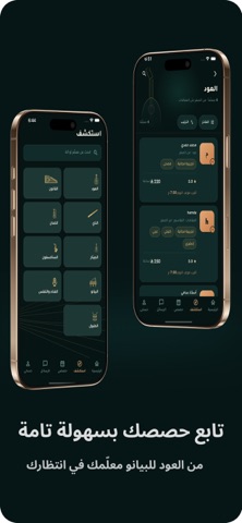 Solfago Screenshot 4 of 5