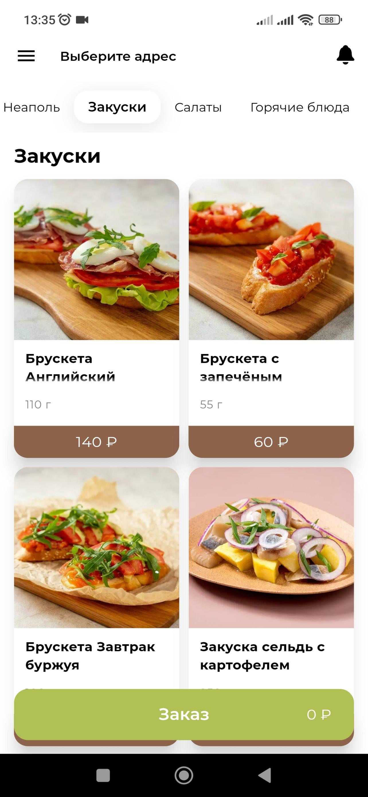 Бульвар тёплых встреч