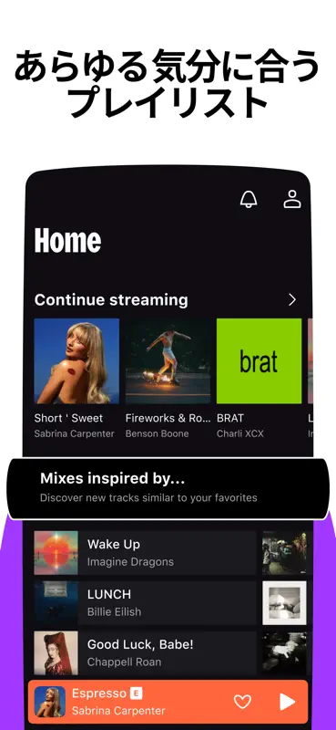 Deezer - 音楽、プレイリスト & ポッドキャスト screenshot 6 of 10