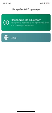 iRU NetPrint Screenshot 1 of 5