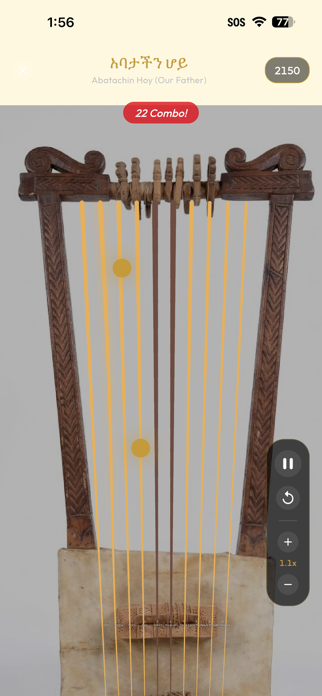 Zema Begena Screenshot 5 of 10